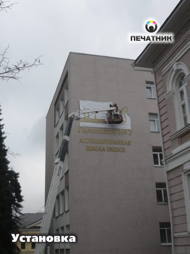 Shkola1