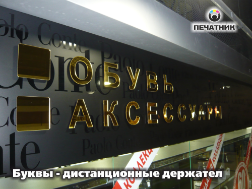 logo-distanciya2