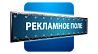 брэндмауэры Баннерные конструкции