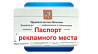 регистрация рекламы