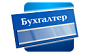 со сменной информацией