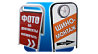 штендеры