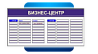 со сменной информацией