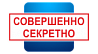 Ограничение доступа