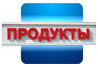 Наружная реклама