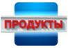 Наружная реклама