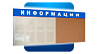 комбинированные