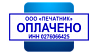 Для товарных чеков