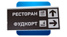 Навигаторы