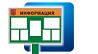 уличные
