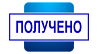 Бухгалтерские