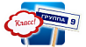 с держателем