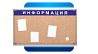 пробковые