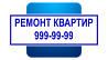Рекламные